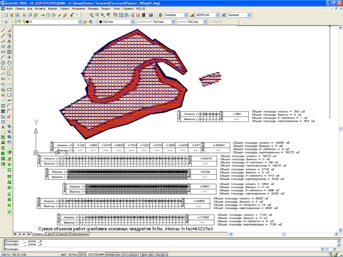 Autocad картограмма. GEONICS картограмма. Картограмма Автокад. GEONICS картограмма земляных масс. Картограмма земляных работ в экселе.