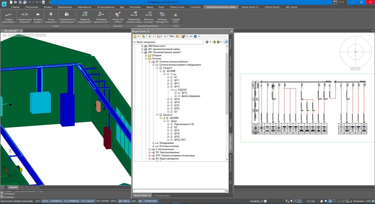 Российские BIM-технологии: разработка электротехнических схем | CADUser
