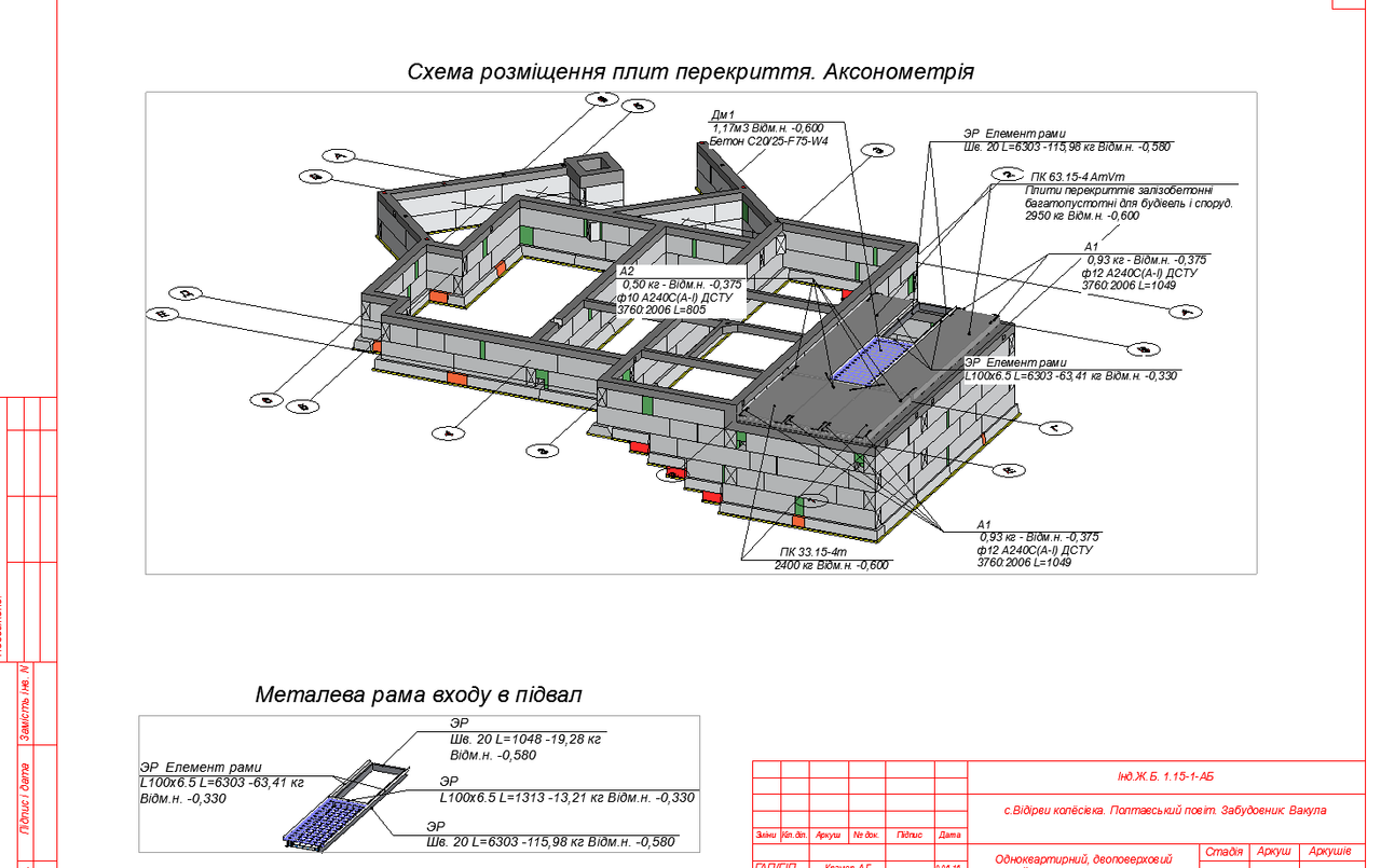 Моделирование конструкций и получение рабочих чертежей из модели | CADUser