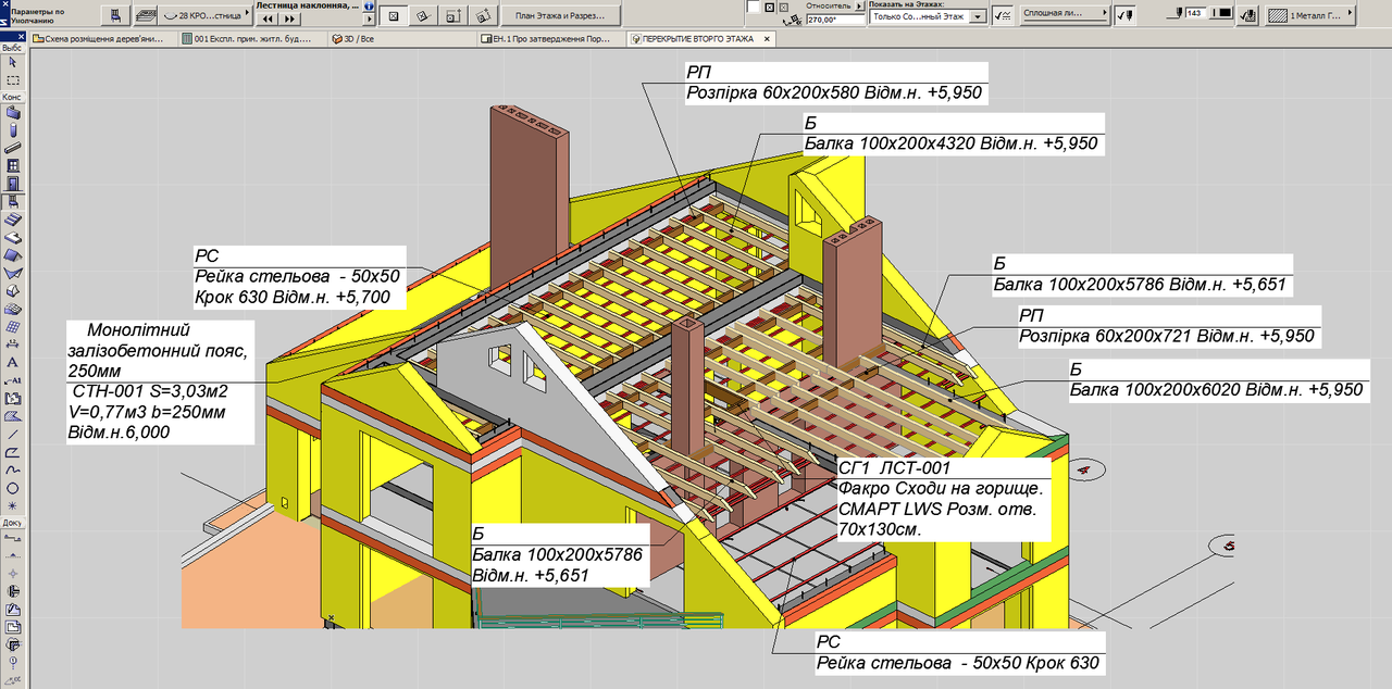 Плиты перекрытия в ARCHICAD