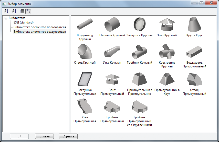 Библиотека элементов. Программа по расчету развертки круглых труб вентиляции. Технологические карты на фасонные изделия воздуховодов. Развертка воздуховодов вентиляции. Программа раскроя воздуховодов.