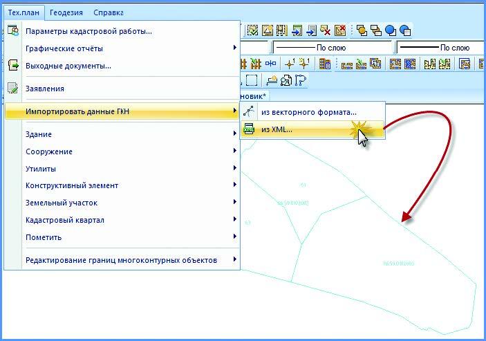 В программе plantracer sl создание плана происходит по технологии