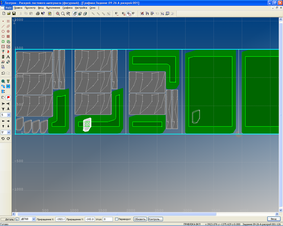 Раскрой листового материала. Техтран раскрой листового. Техтран раскрой листового материала. Программа Техтран раскрой листового материала. По для раскроя листового материала.