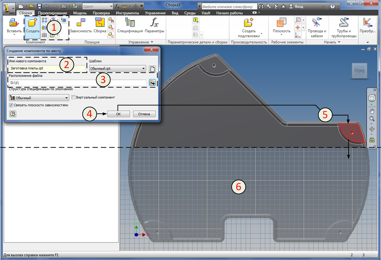 Создание контуров. Autodesk Inventor сборка. Размеры компонента слой Altium Designer. Укажите командную строку в AUTOCAD схема. Аутодеск Инвентор 2012 как сделать сборку пластины с квадратной трубой.