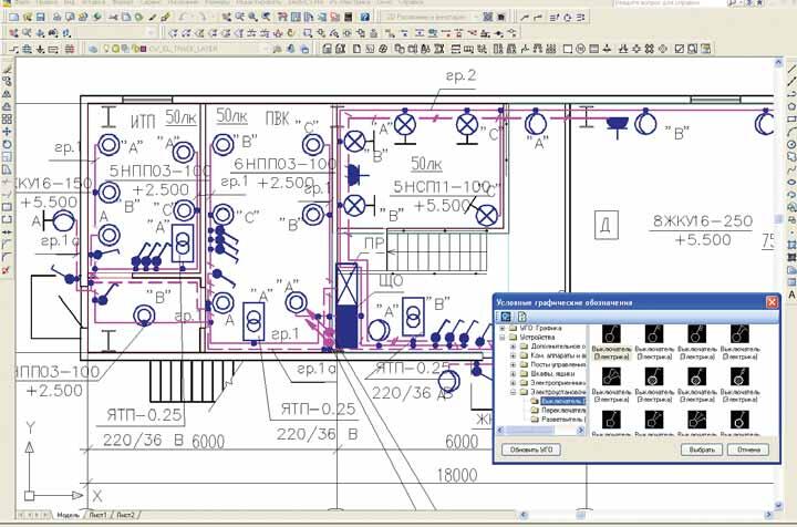 Программа для чертежей электропроводки
