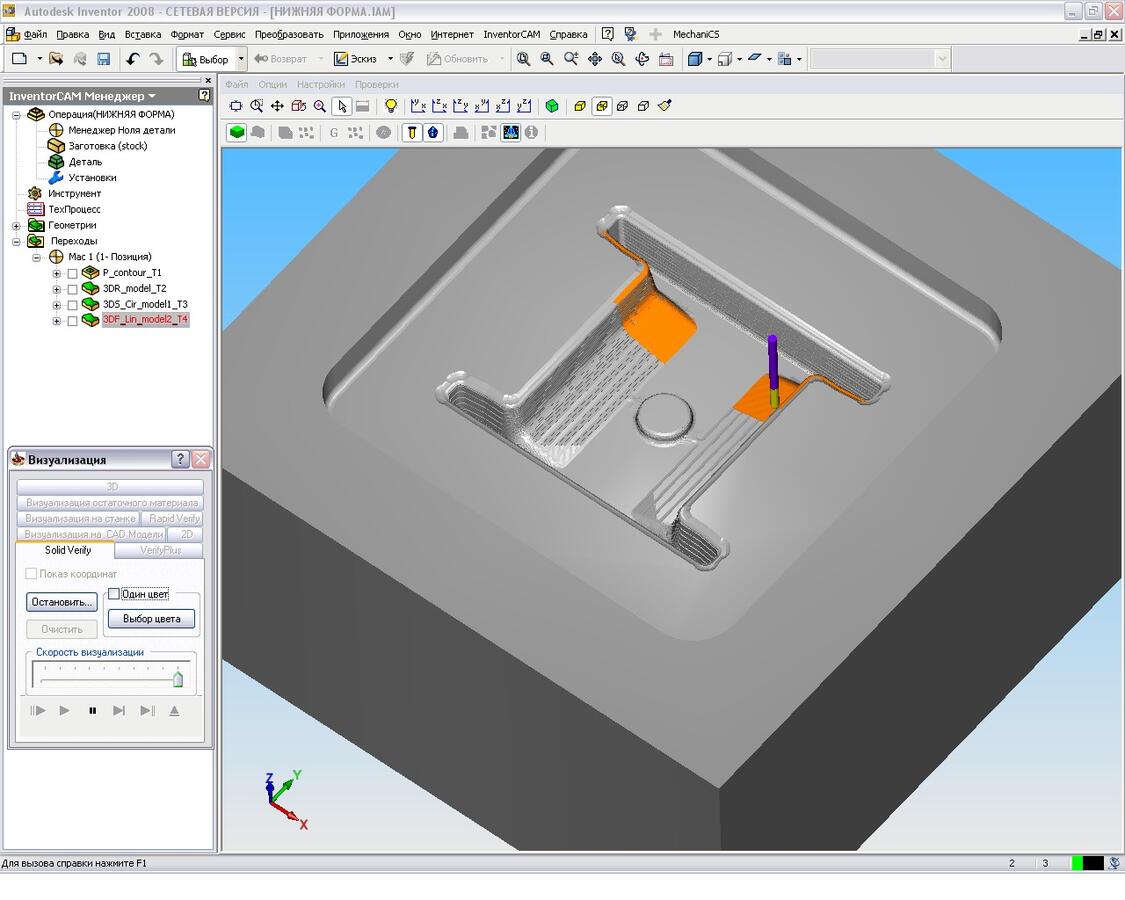 Сообщество InventorCAM/SolidCAM | CADUser