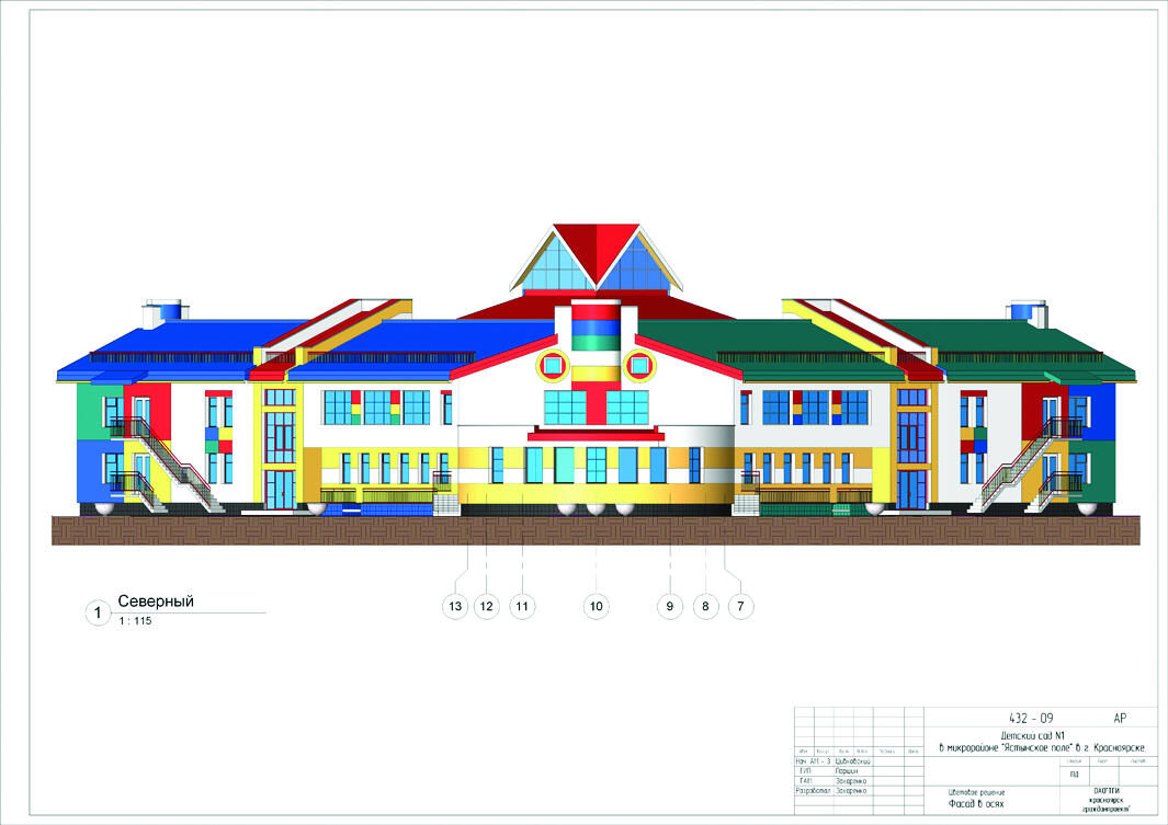 Проект детского сада autocad