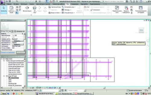 Фактическое отображение арматуры в Revit Structure 2012