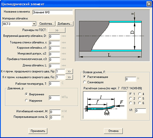 Рис. 2