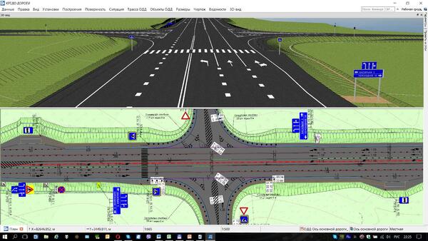 Рис. 15. Трехмерное изображение участка дороги после расстановки технических средств ОДД