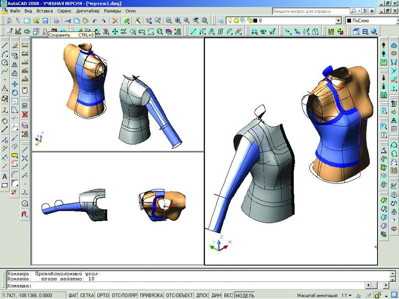 Технология визуальных моделей. AUTOCAD 2008 3d моделирование. Конструирование параметрических моделей в программе. Проектирование сумок программа. Инструмент для создания 3д карты.
